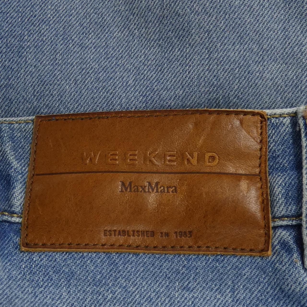 Max Mara weekend马克斯·玛拉周末半身裙