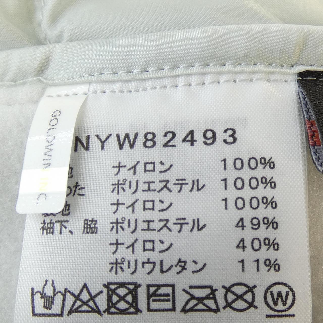 ザノースフェイス THE NORTH FACE ジャケット