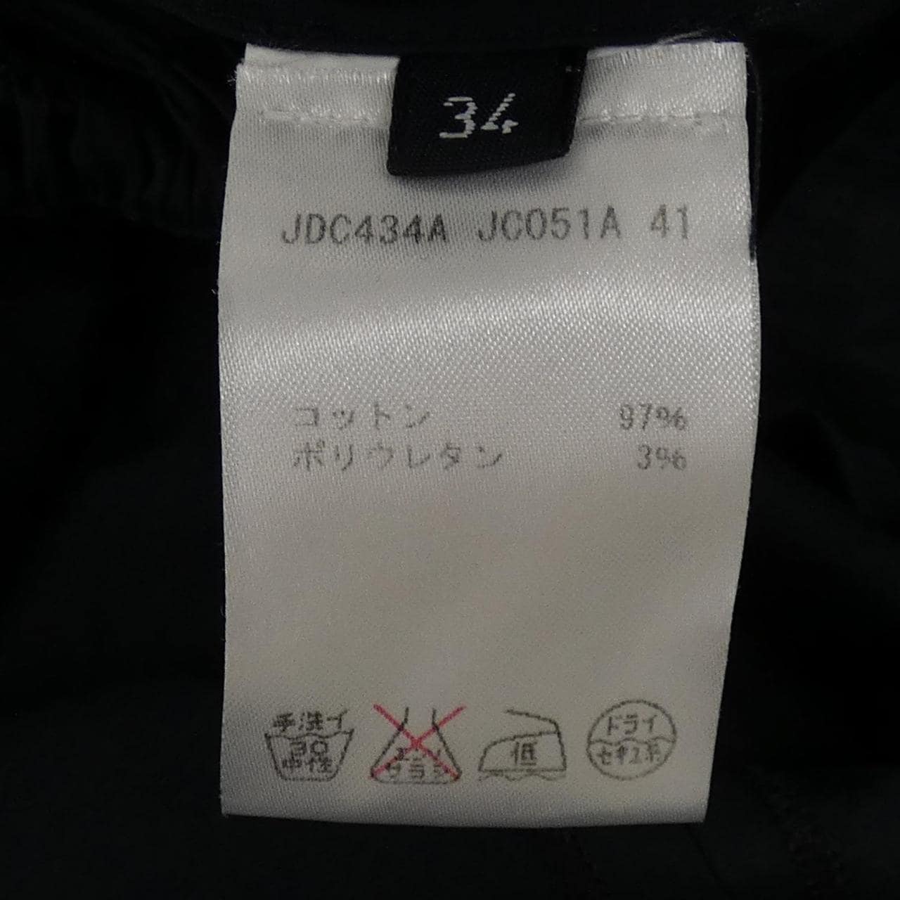 ジルサンダーネイビー JIL SANDER NAVY ワンピース