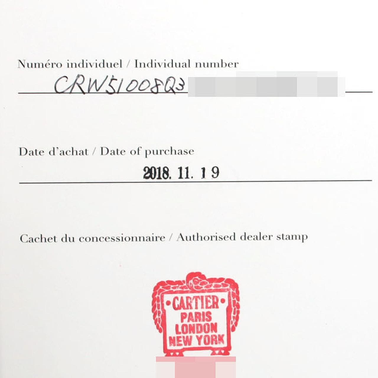 カルティエ タンクフランセーズSM W51008Q3 SS クォーツ