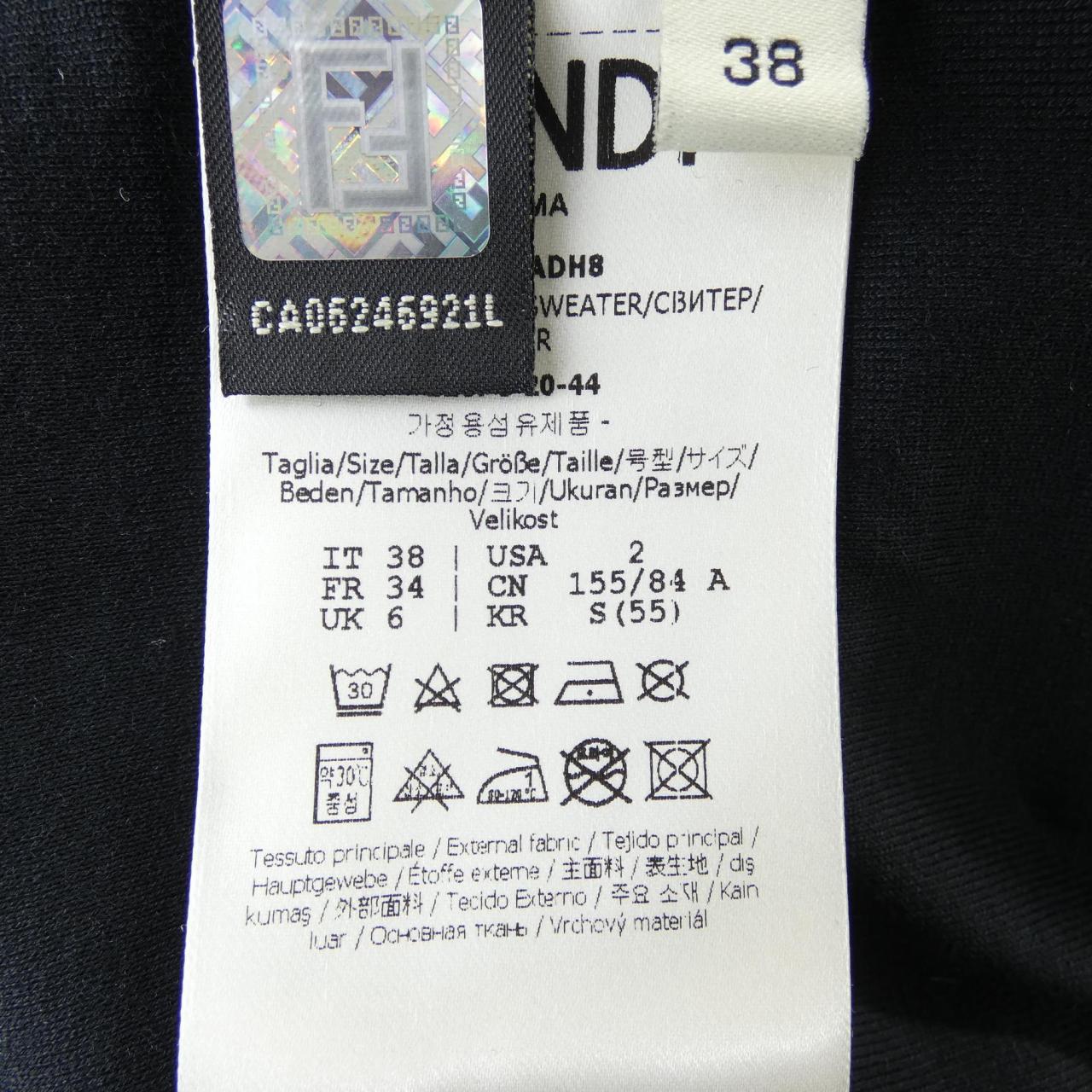 フェンディ FENDI FAF069 ADH8 ブルゾン