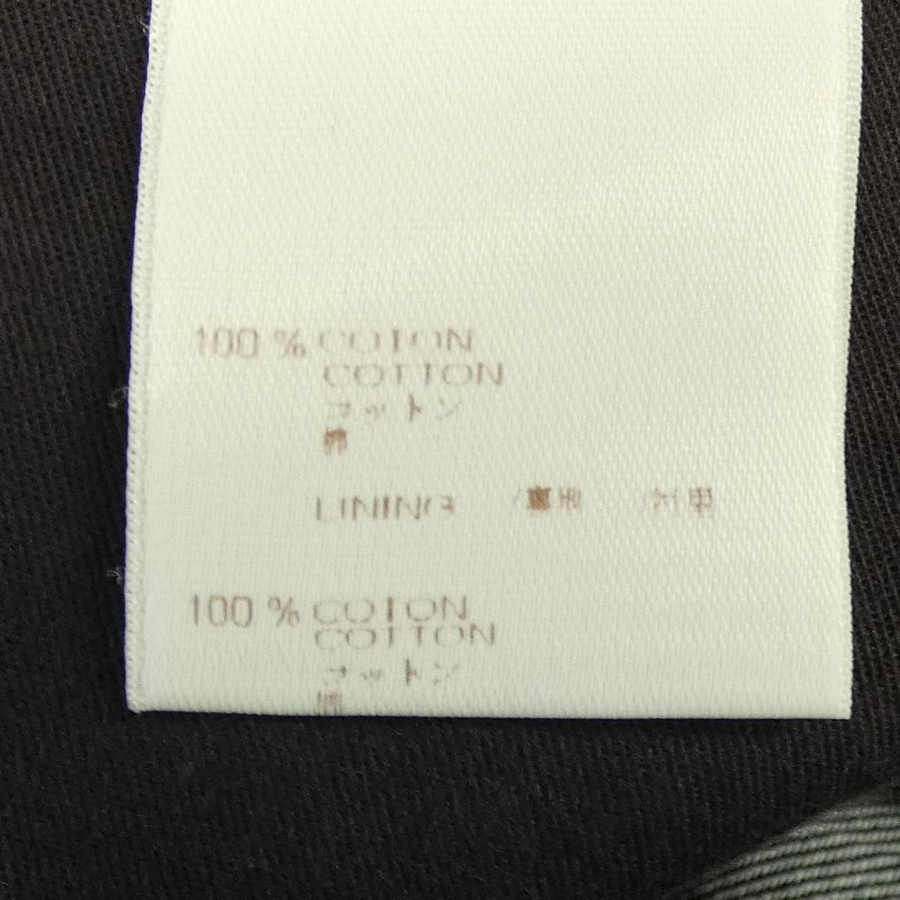 ルイヴィトン LOUIS VUITTON MKDP01CQU ジーンズ