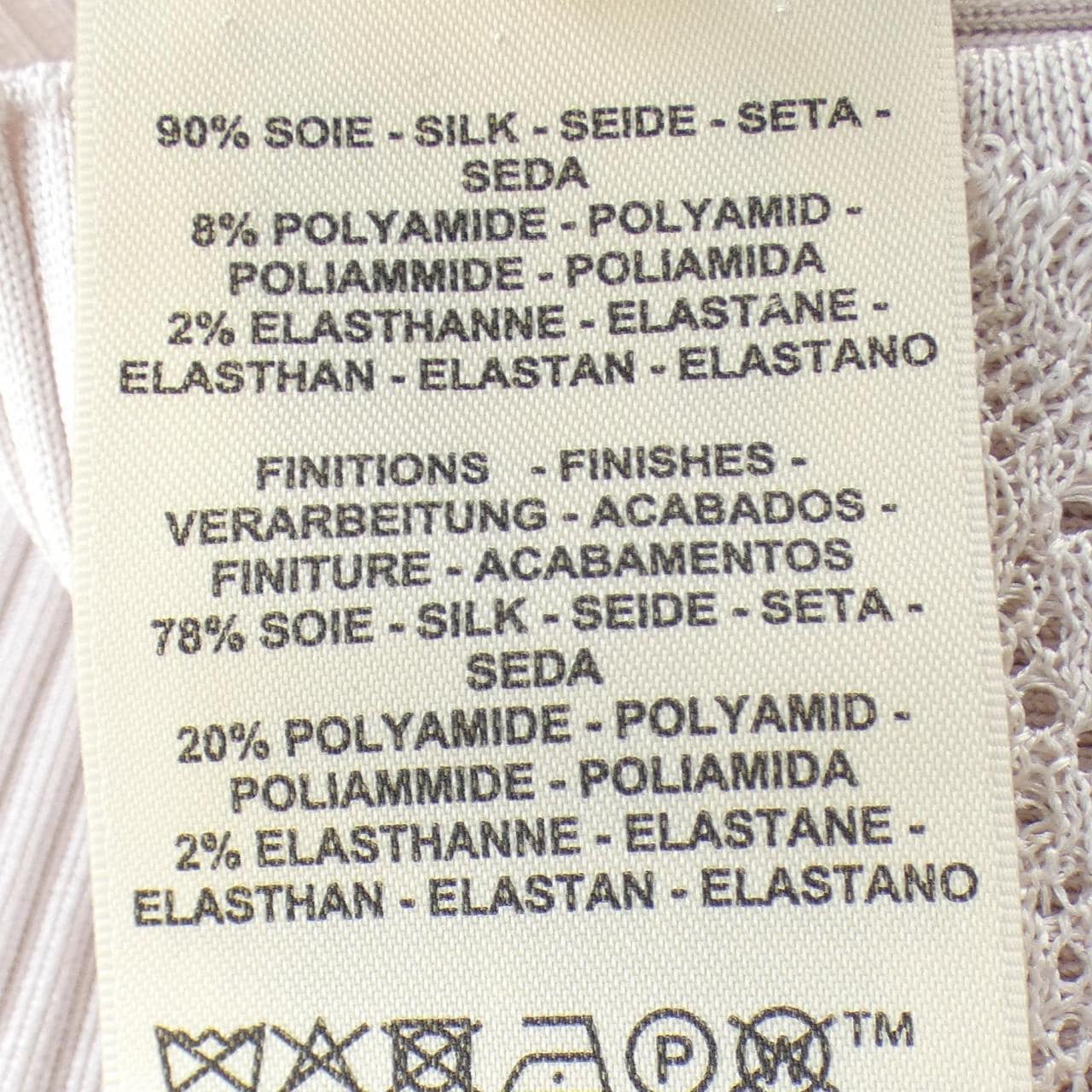 エルメス HERMES 5E2729D4 カーディガン