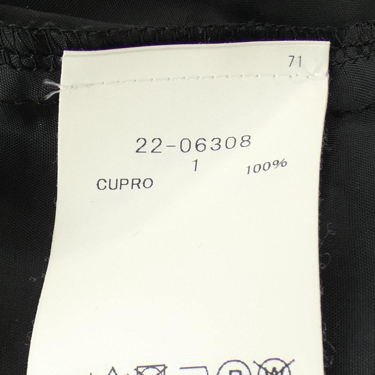 サカイ SACAI 22-06308 ワンピース