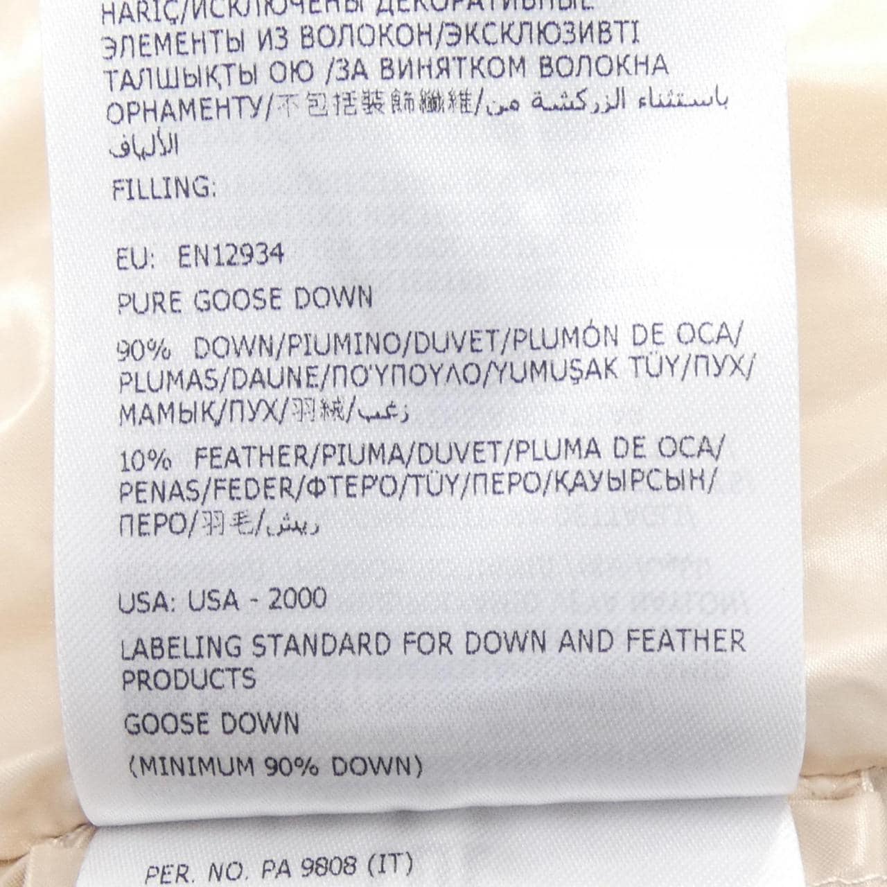 モンクレール MONCLER PLANEZE ダウンベスト