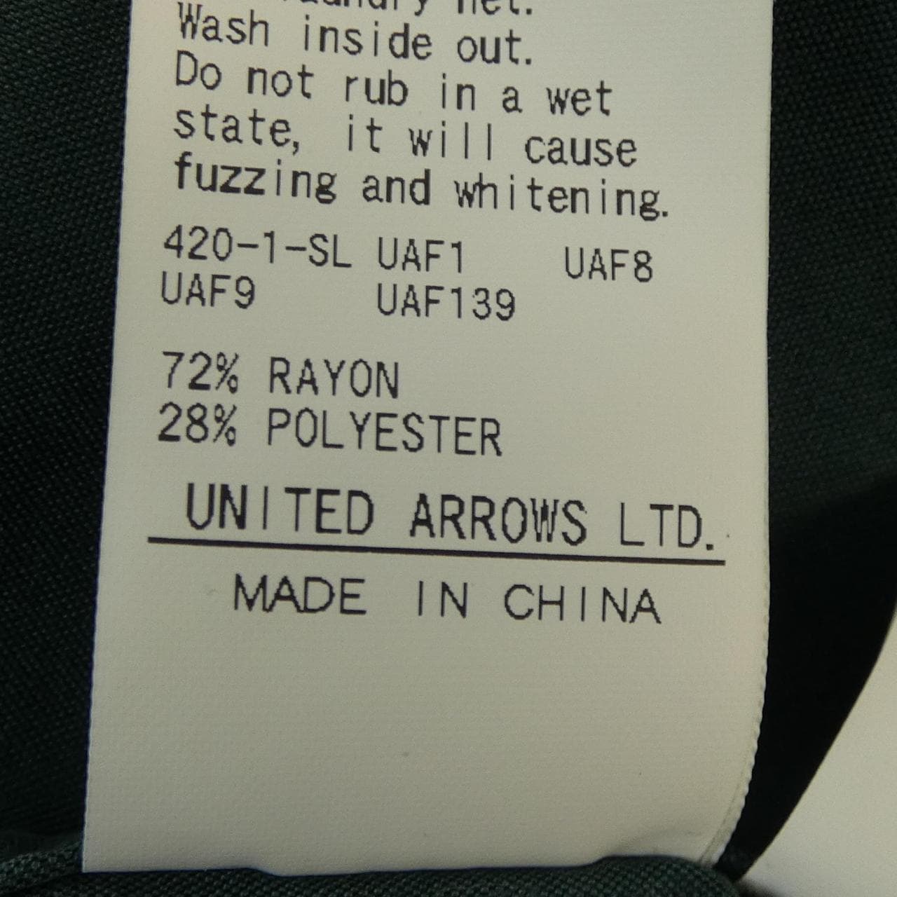 ビューティーアンドユース BEAUTY&YOUTH(U.A) S／Sシャツ