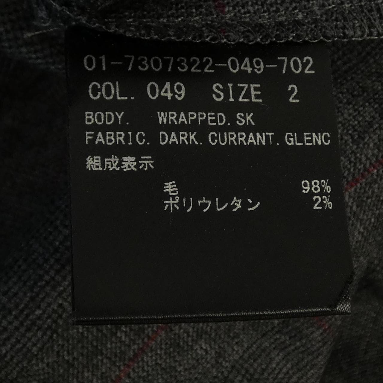 セオリー theory 01-730722-049-702 スカート