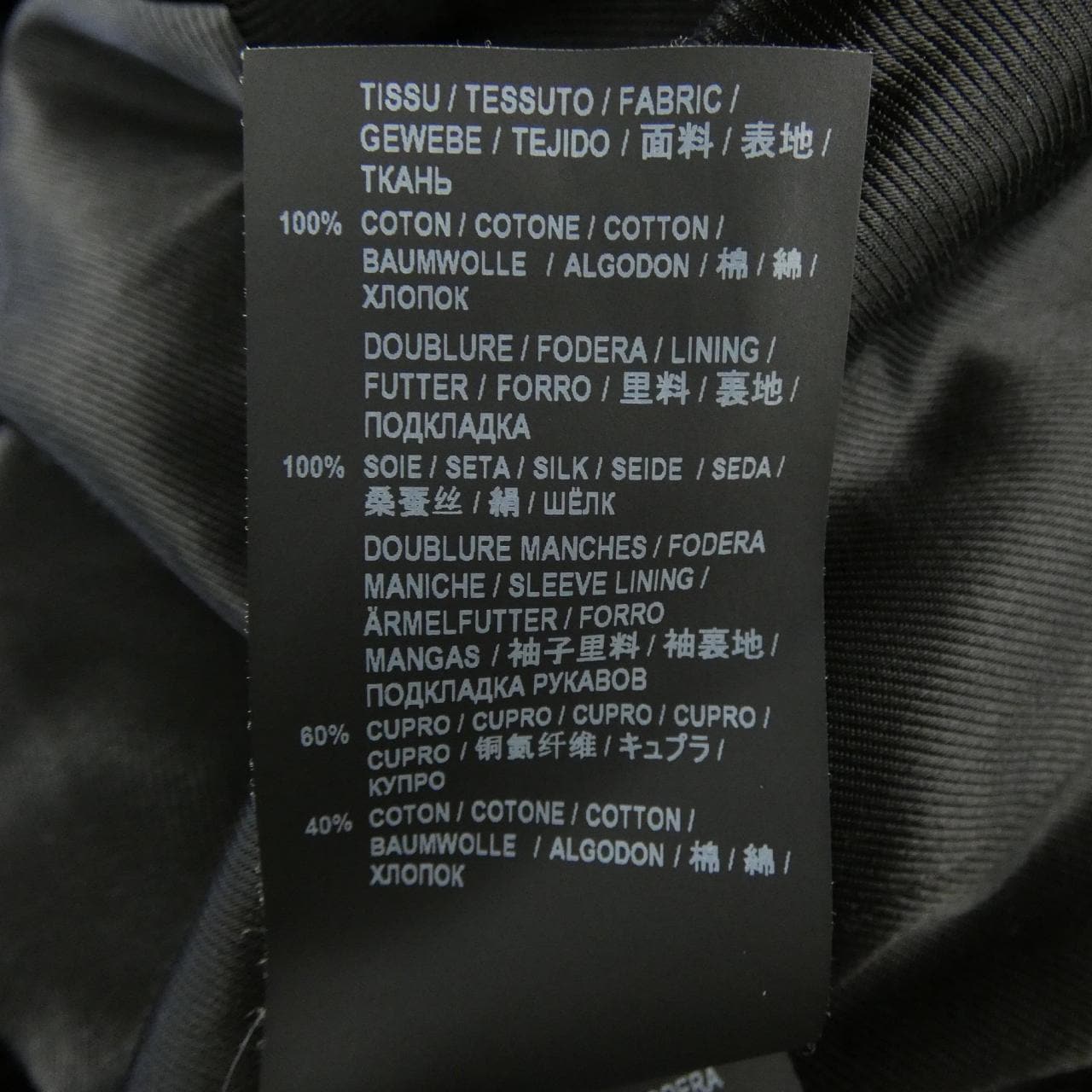 サンローラン SAINT LAURENT 613224 Y3A99 トレンチコート