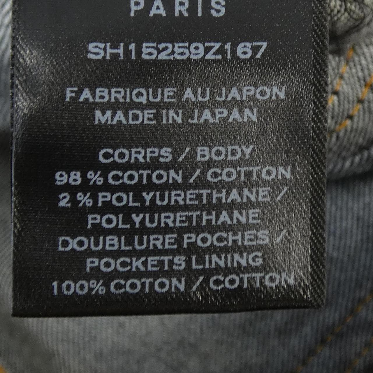 バルマン BALMAIN SH15259Z167 ジーンズ