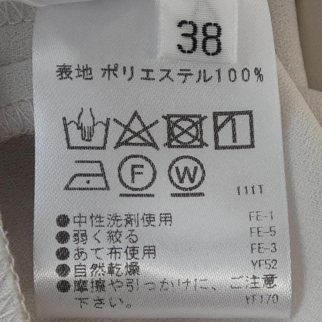 PASSIONE トップス