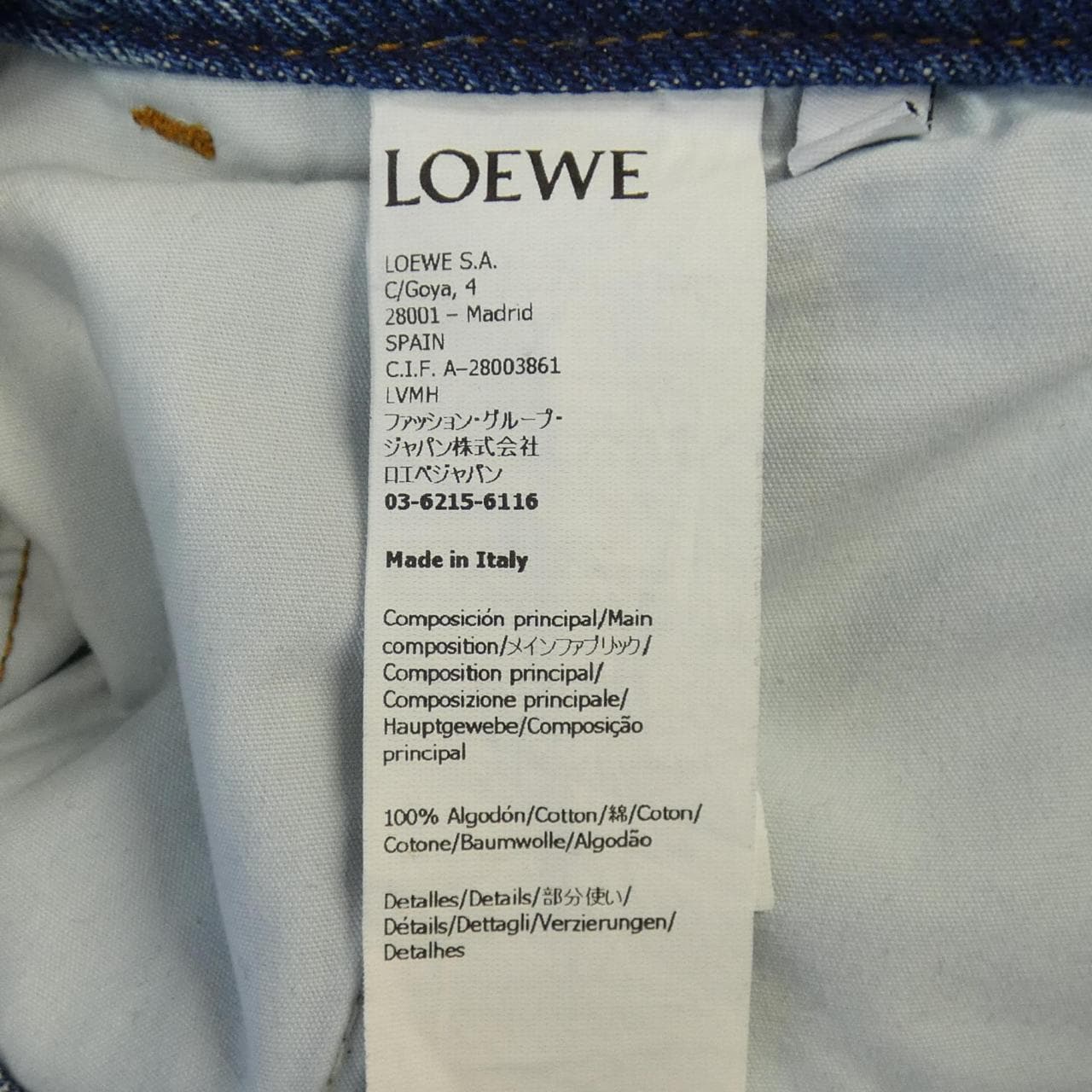 羅伊貝LOEWE牛仔褲