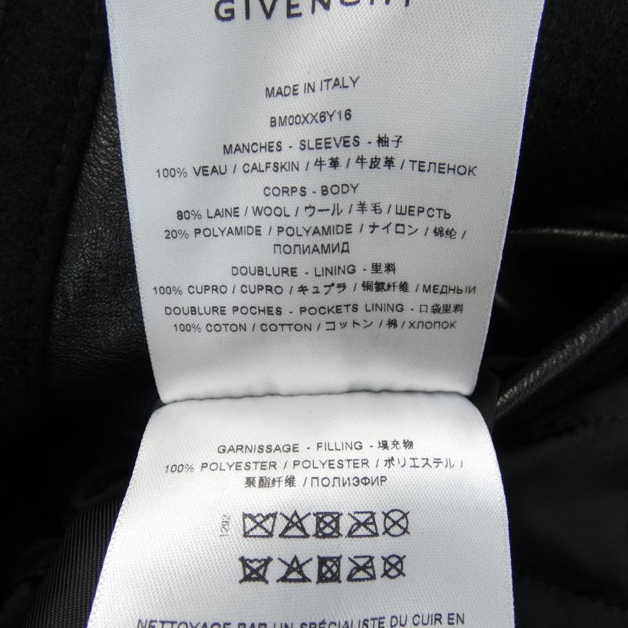 ジバンシー GIVENCHY ブルゾン