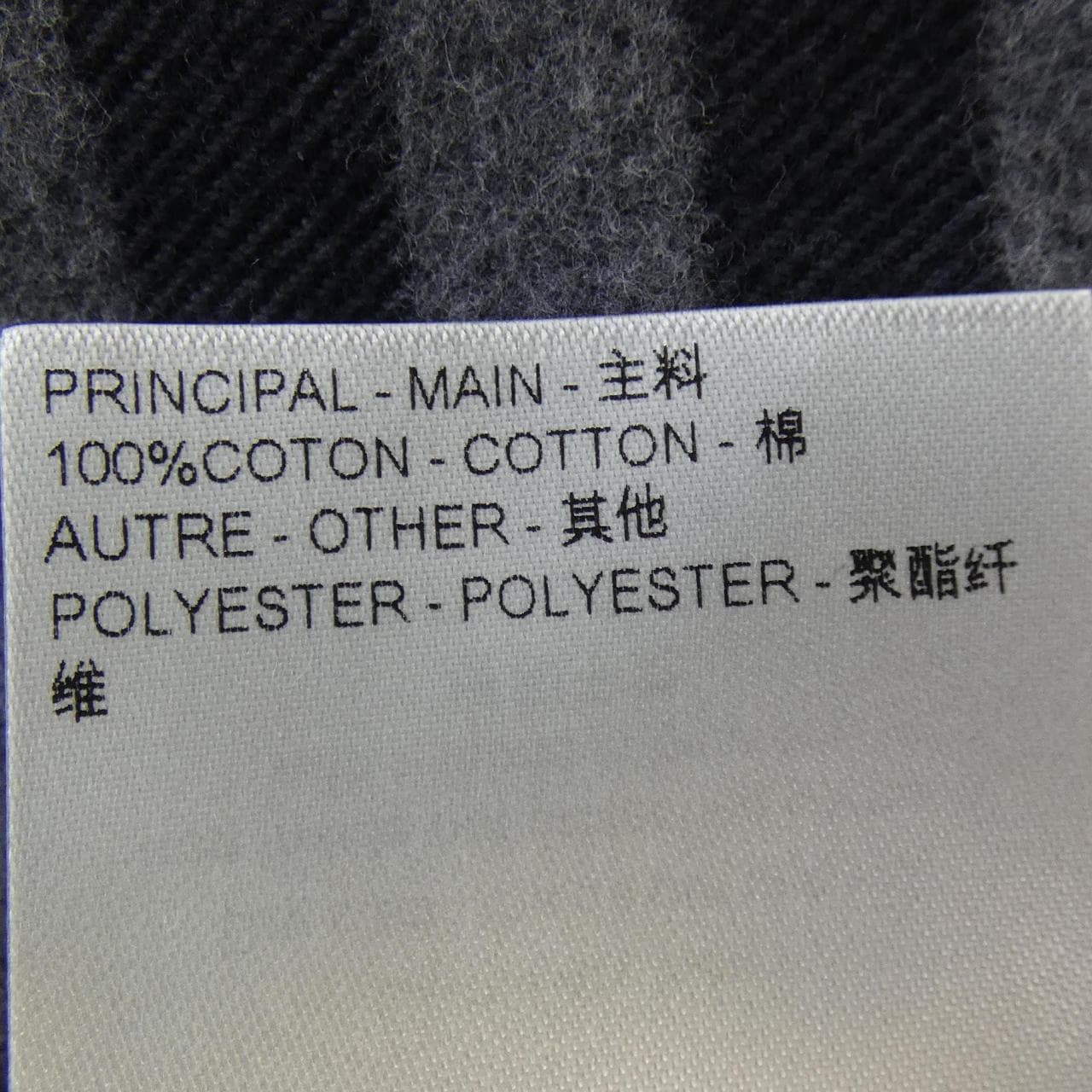 ルイヴィトン LOUIS VUITTON HRS63WMJV シャツ