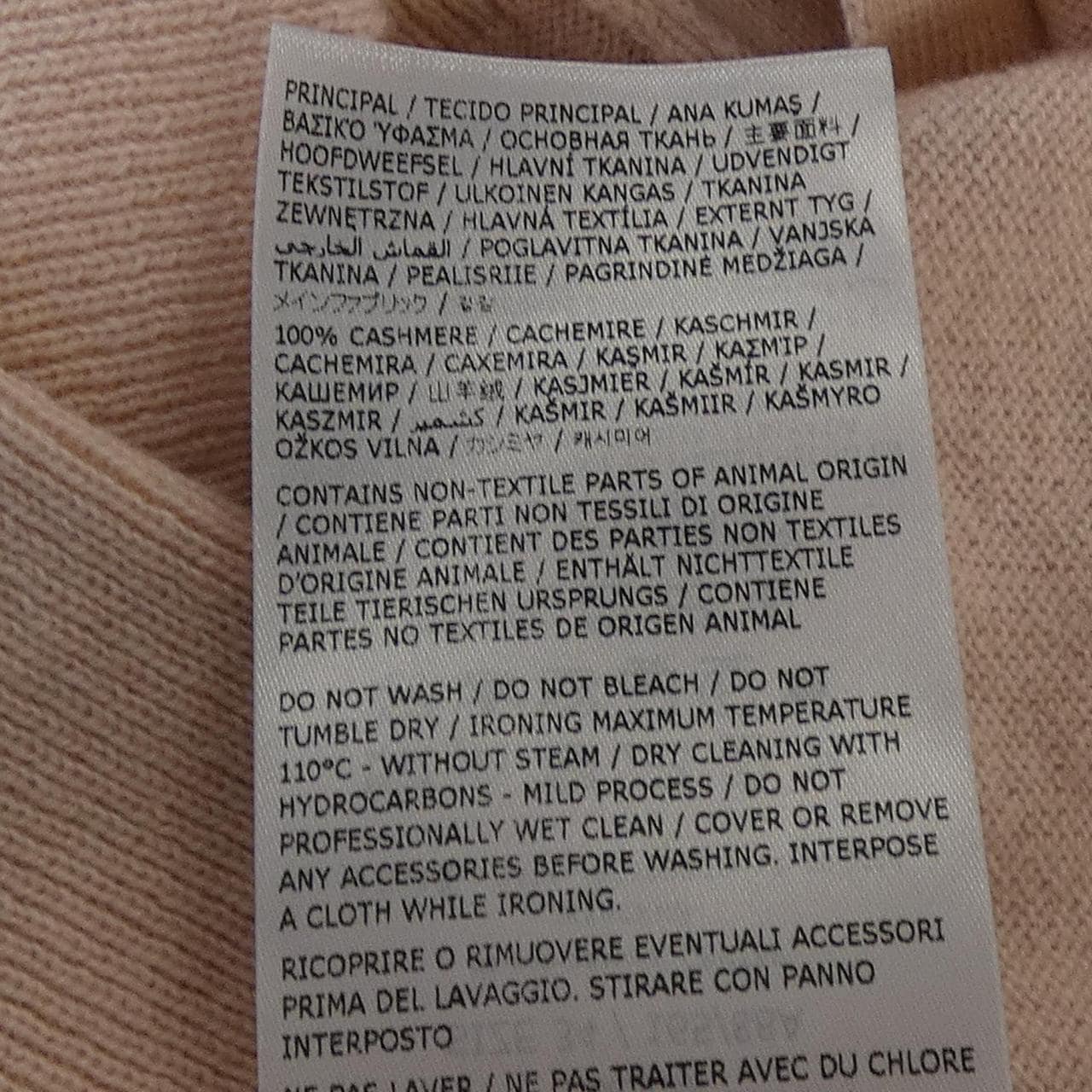 ジルサンダー JIL SANDER J02GP0052 カーディガン