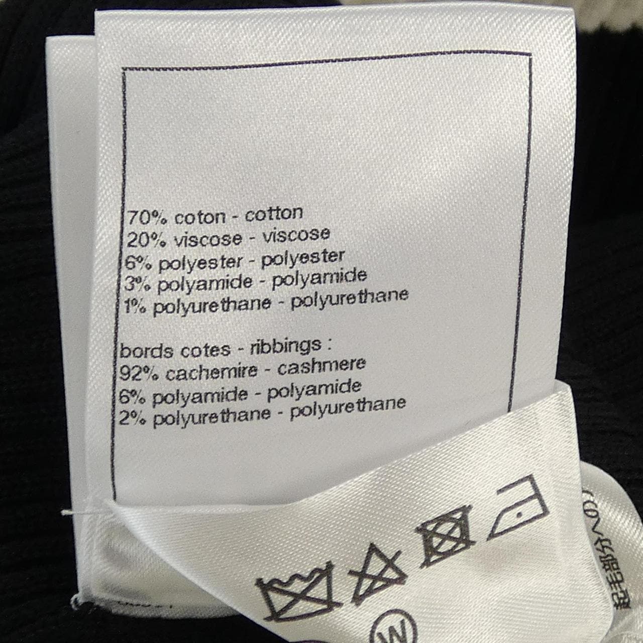 シャネル CHANEL LOOK45 P78636K11368 タンクトップ