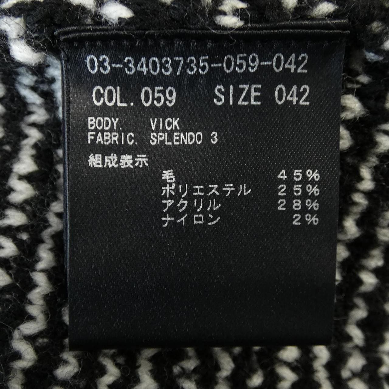 セオリーリュクス Theory luxe カーディガン