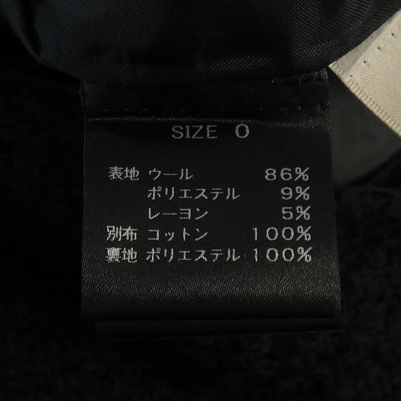 シーニュ Cygne ショートパンツ