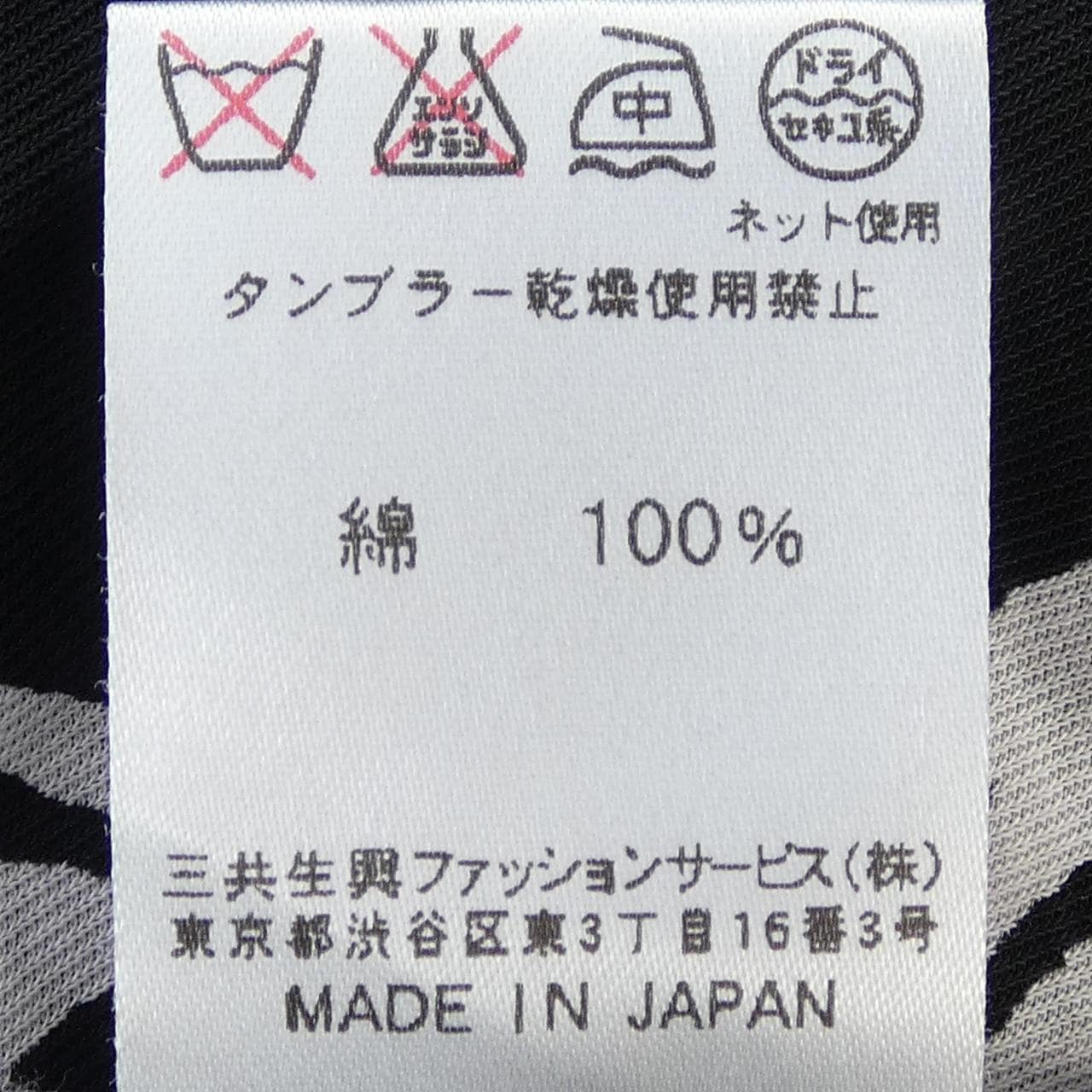 レオナールファッション LEONARD FASHION 0359711 チュニック