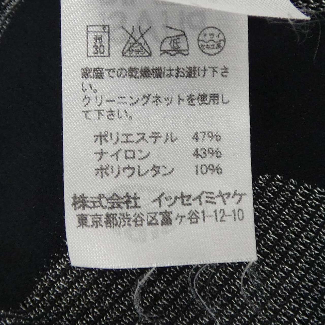 プリーツプリーズ PLEATS PLEASE PP32LH952 A-POC ワンピース