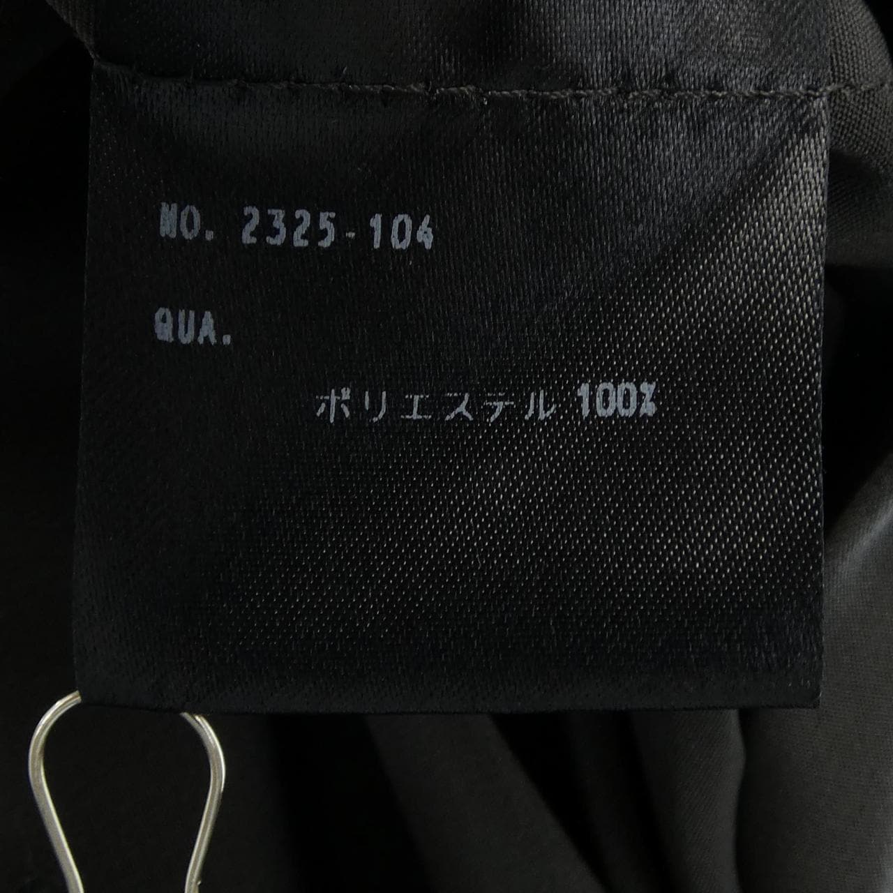 ラッドミュージシャン LAD MUSICIAN 2325-104 シャツ