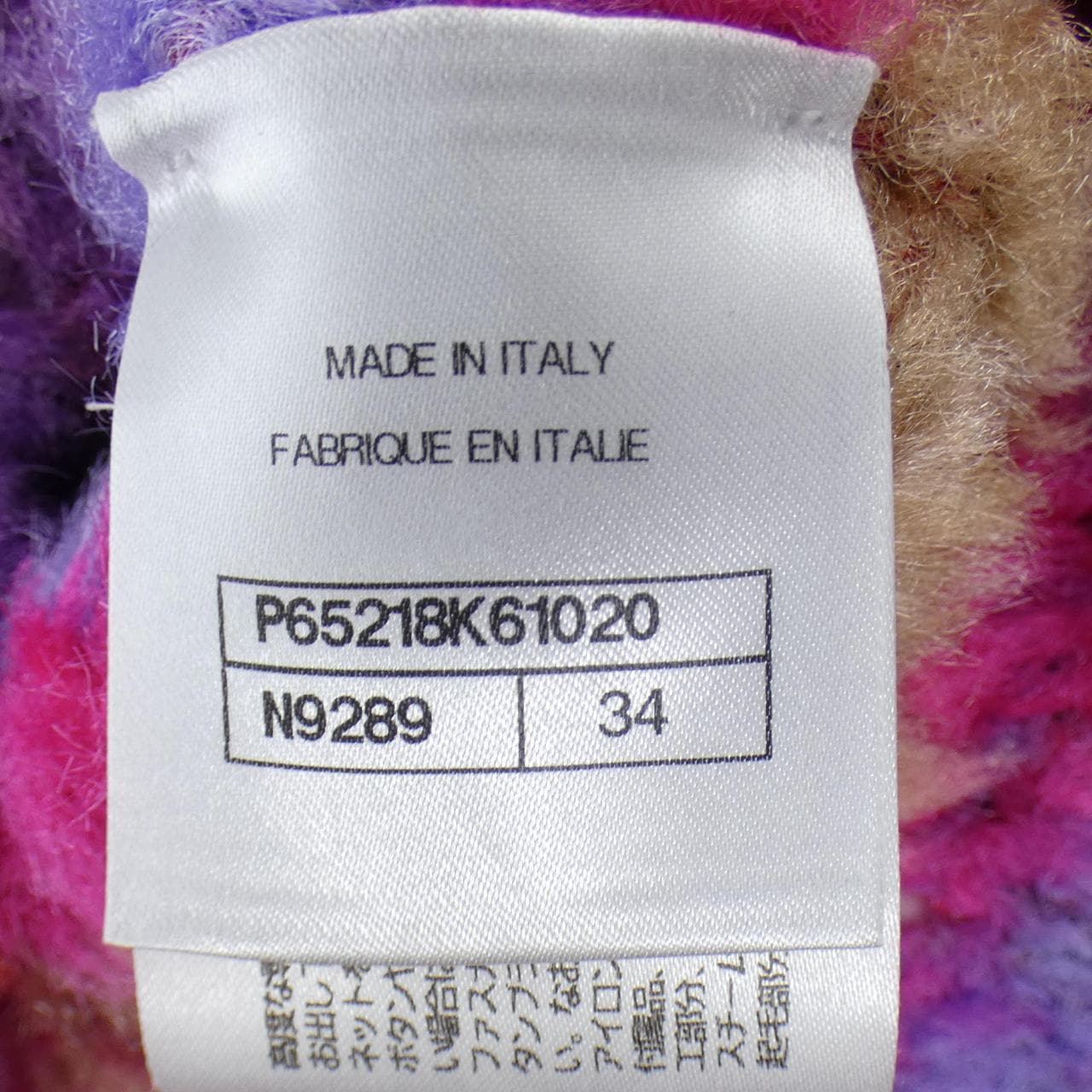 シャネル CHANEL P65218K61020 ロングベスト