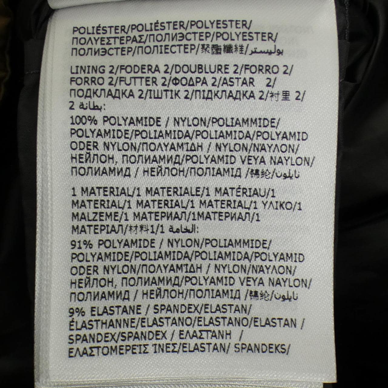 モンクレールグルノーブル MONCLER GRENOBLE MANDRES ダウンジャケット