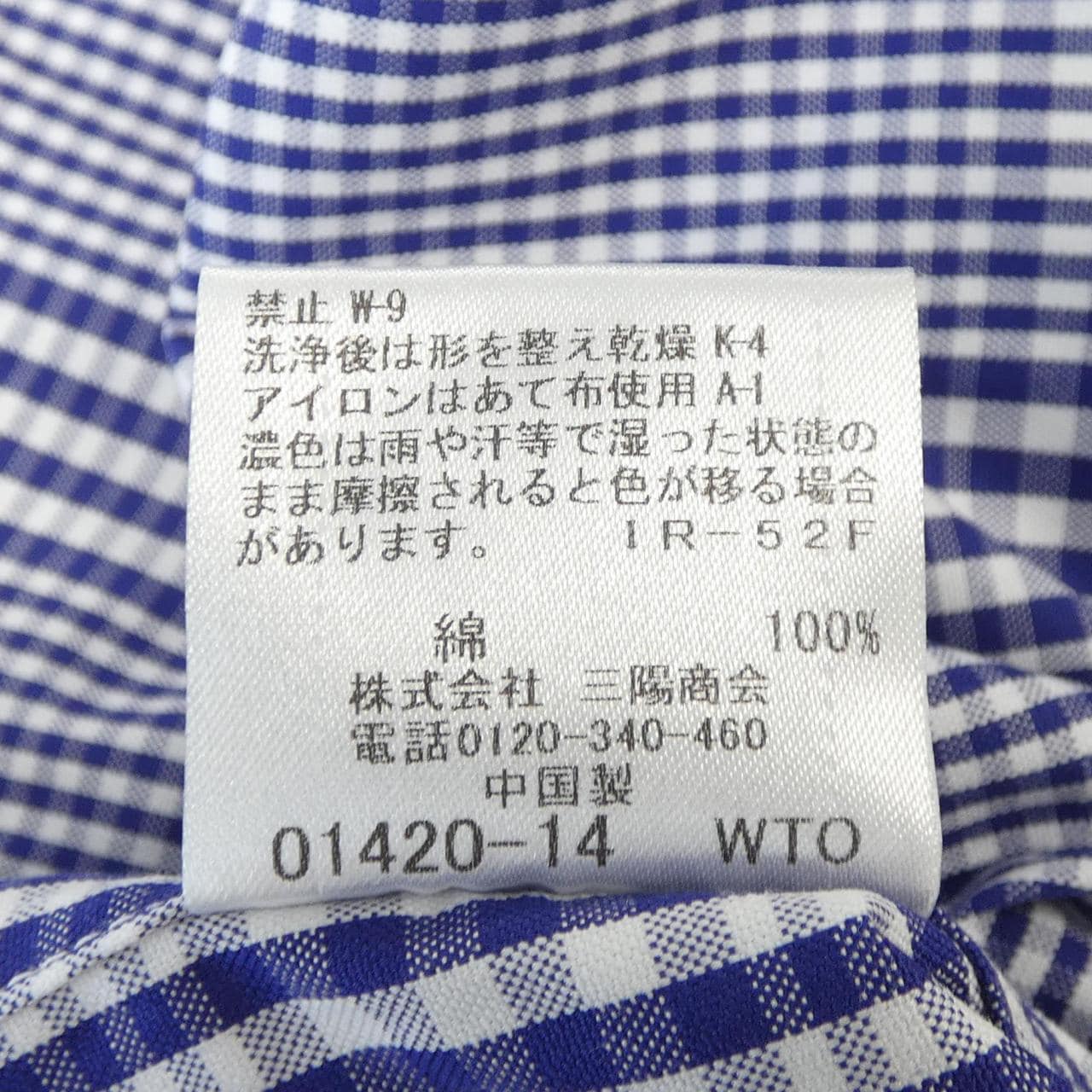 ブラックレーベルクレストブリッジ BLACK LABEL CRESTBRIDGE 51M07-806-26 シャツ