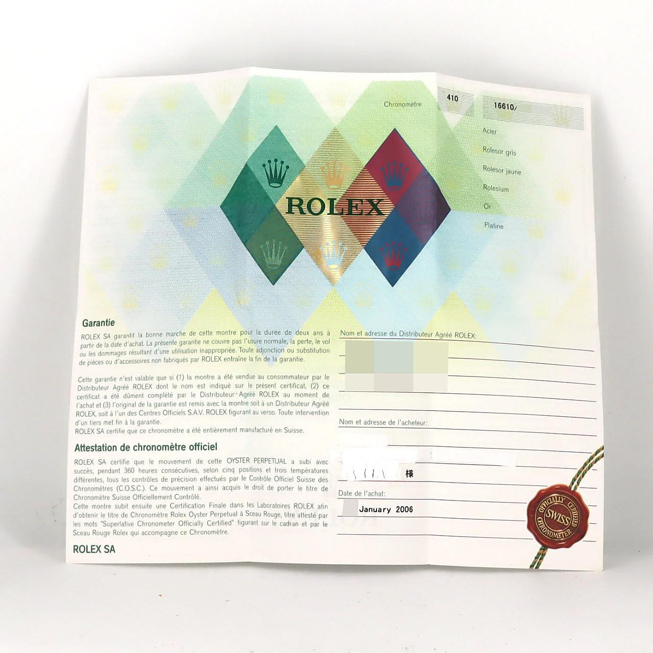 ロレックス サブマリーナーデイト 16610 SS 自動巻 D番