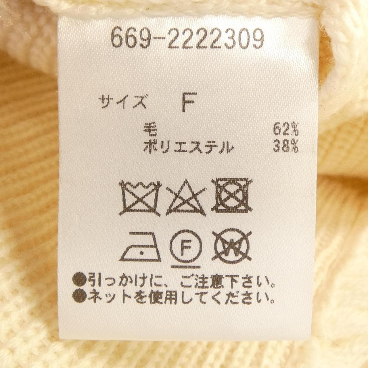 ナノユニバース NANO UNIVERSE ベスト