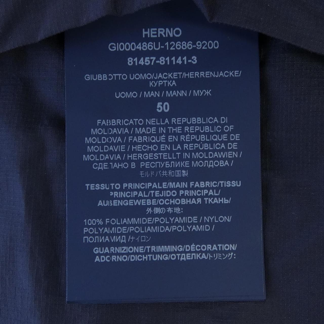 ヘルノ Herno GI000486U ブルゾン