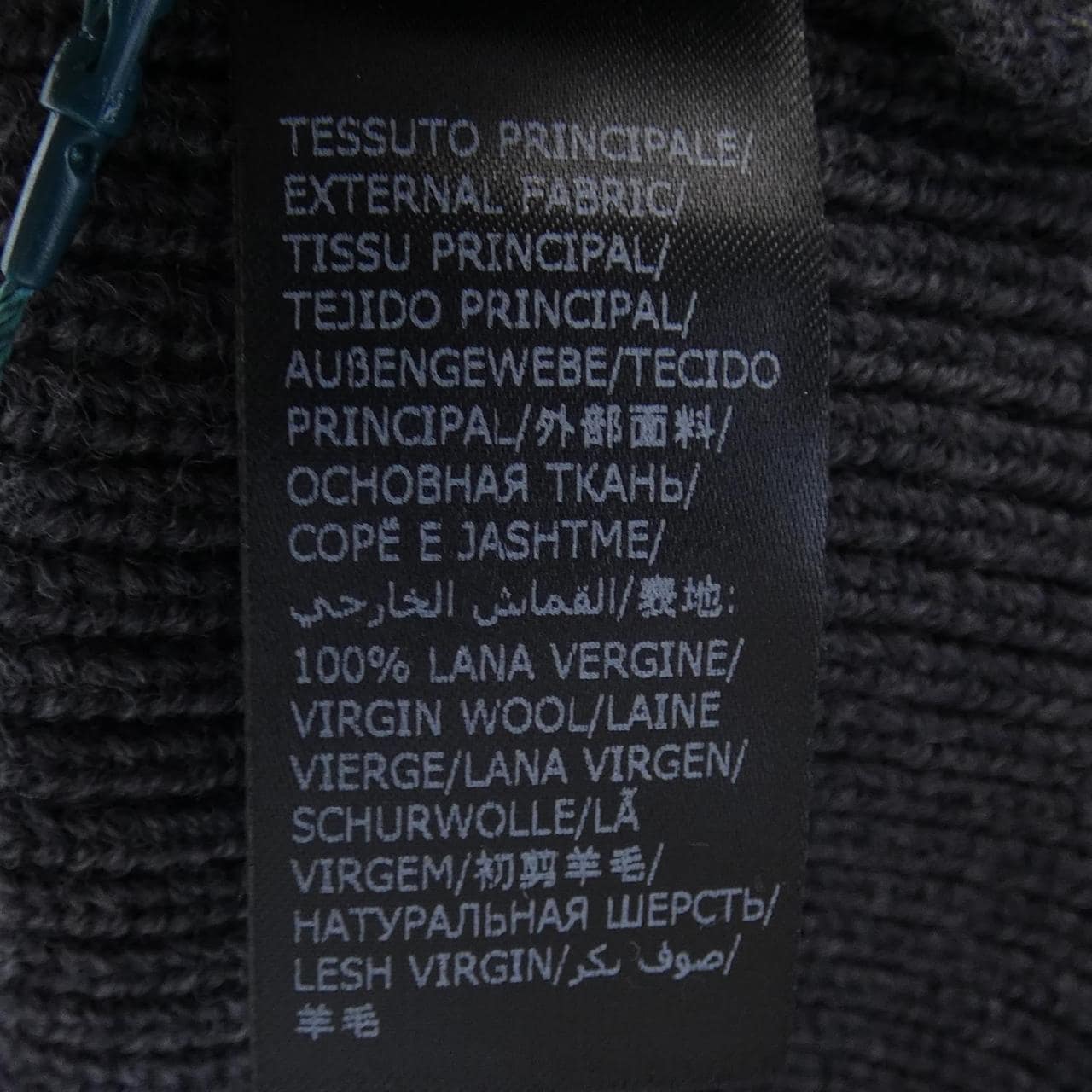 Zanone ZANONE cardigan