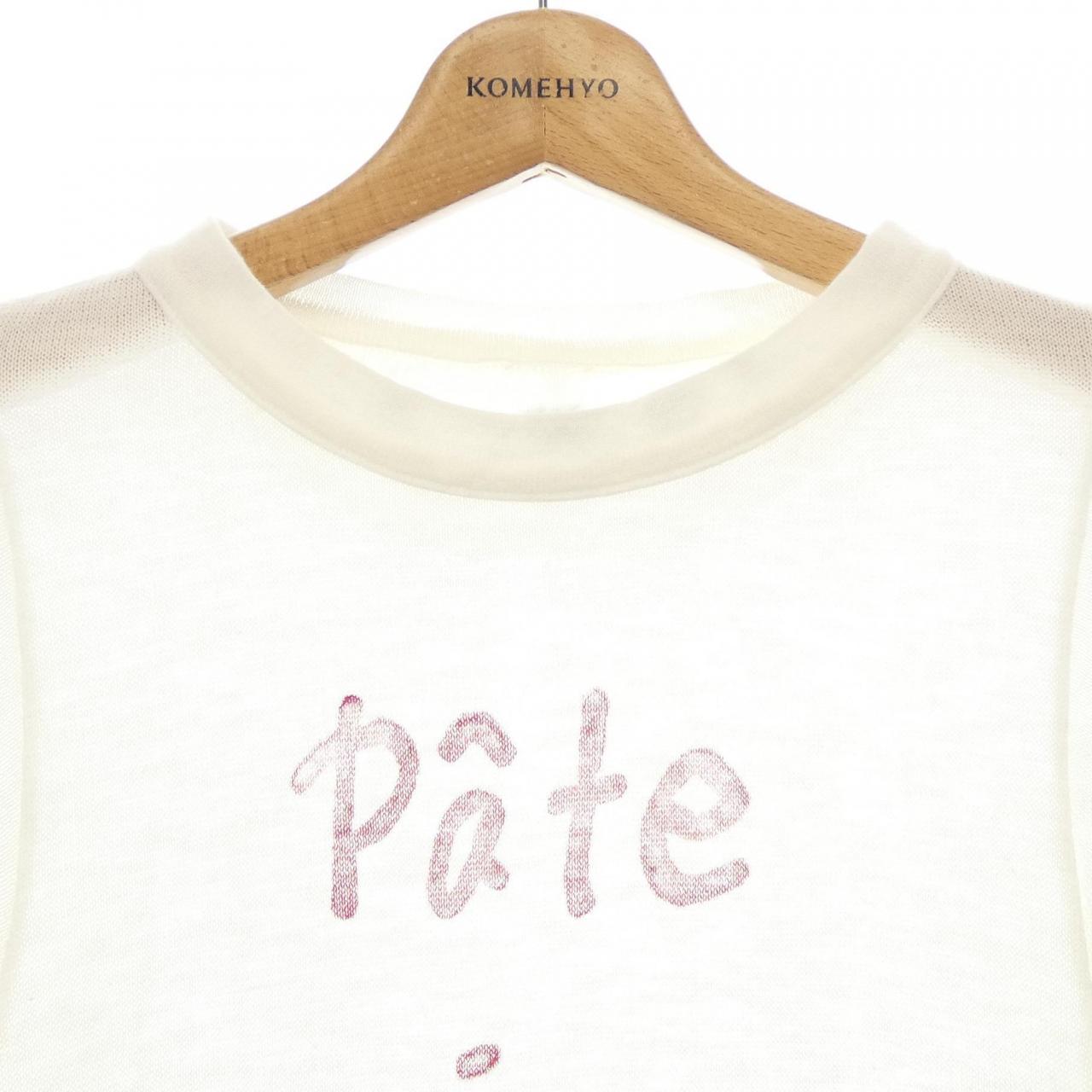 パトアッシュ PATE A CHOU(45R) トップス