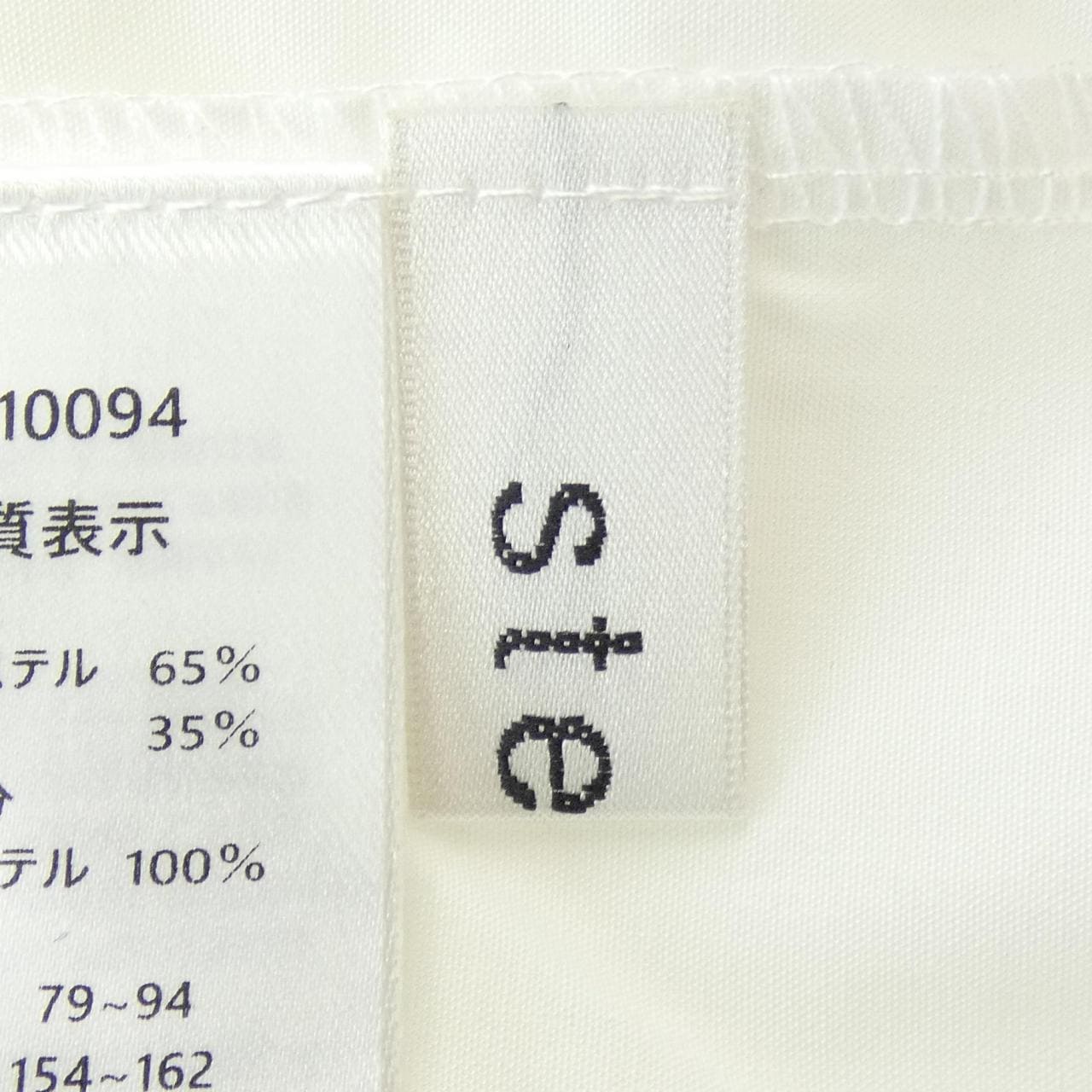 stella トップス
