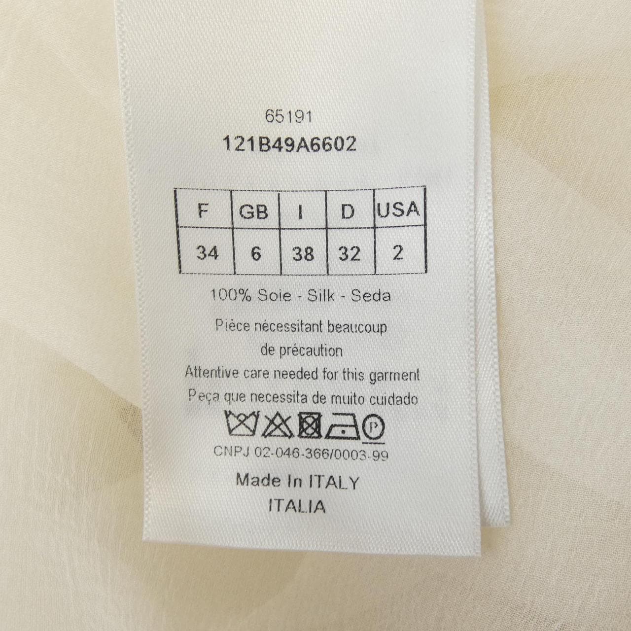クリスチャンディオール CHRISTIAN DIOR 121B49A6602 トップス