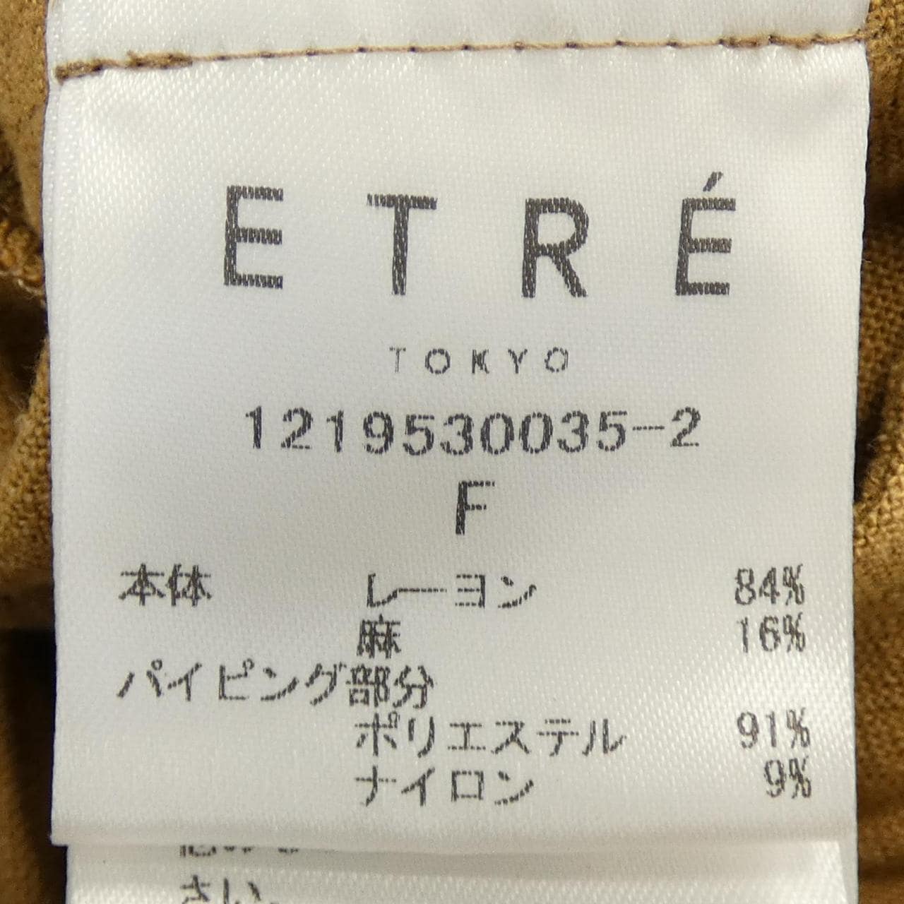 ETRE TOKYO ETRE TOKYO One Piece
