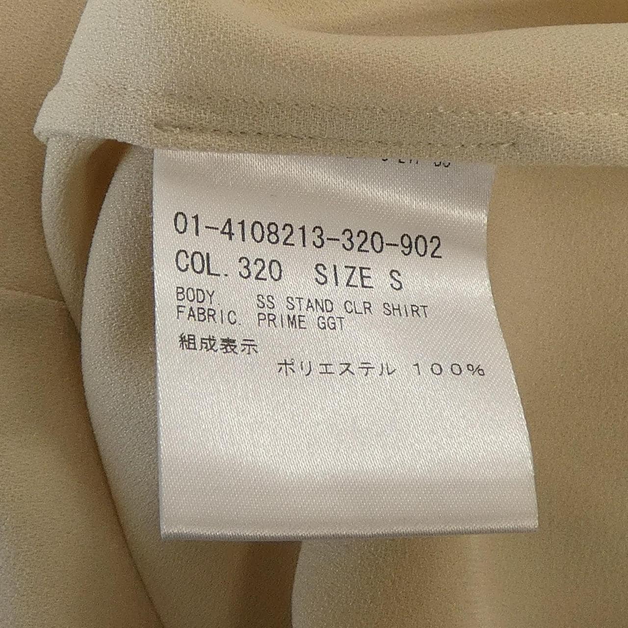 セオリー theory 01-4108213 トップス