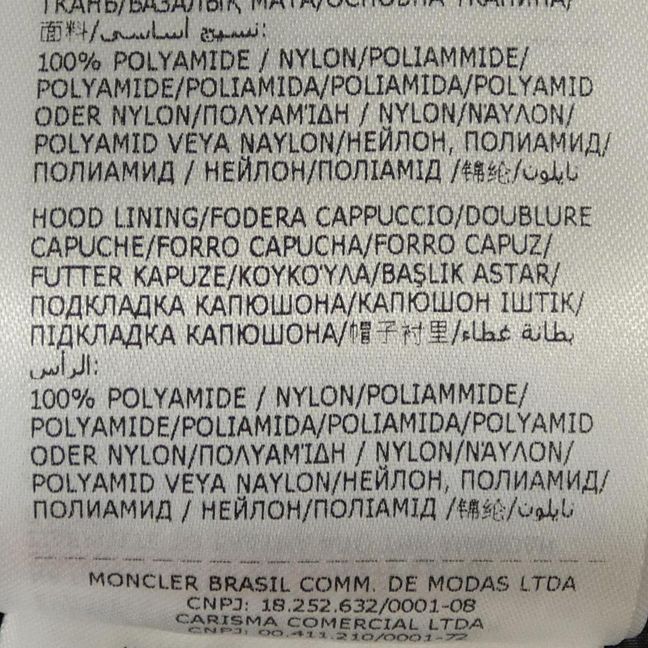 モンクレール MONCLER HIENGU コート