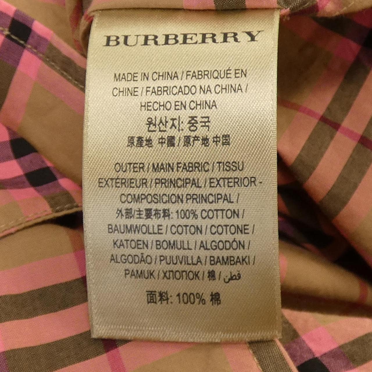 バーバリー BURBERRY 40736961 S／Sシャツ