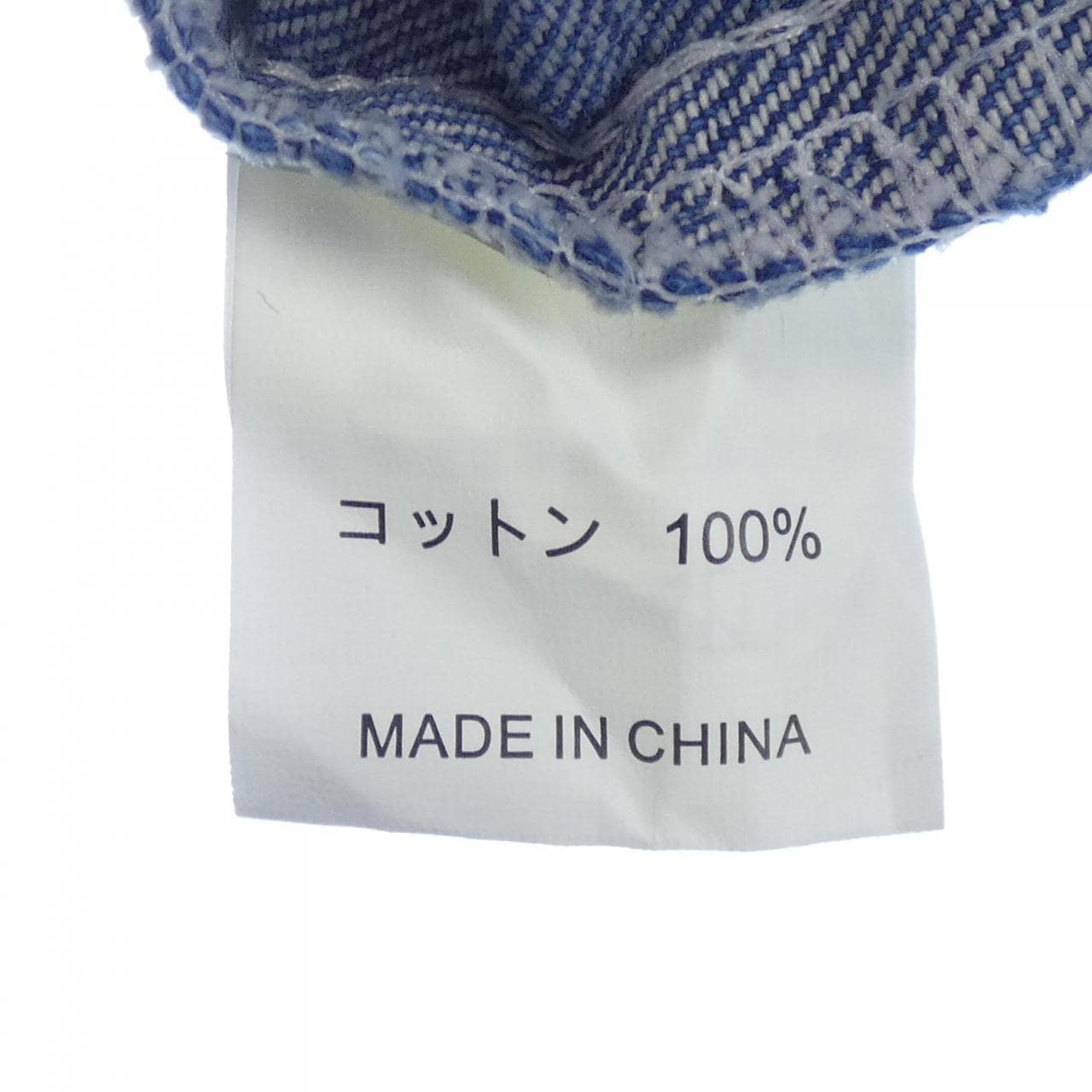 ET ALORS デニムジャケット