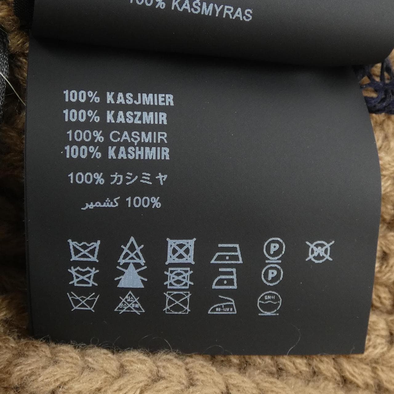 Prada PRADA UMD527 S232針織帽