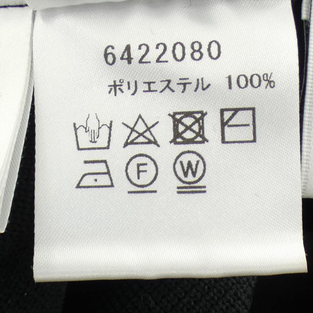 ルネ RENE 6422080 パンツ