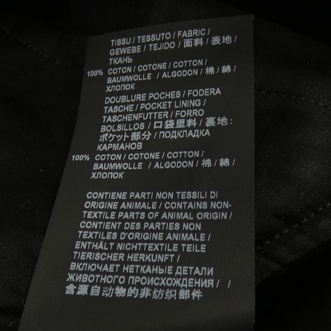 サンローラン SAINT LAURENT 582281 パンツ