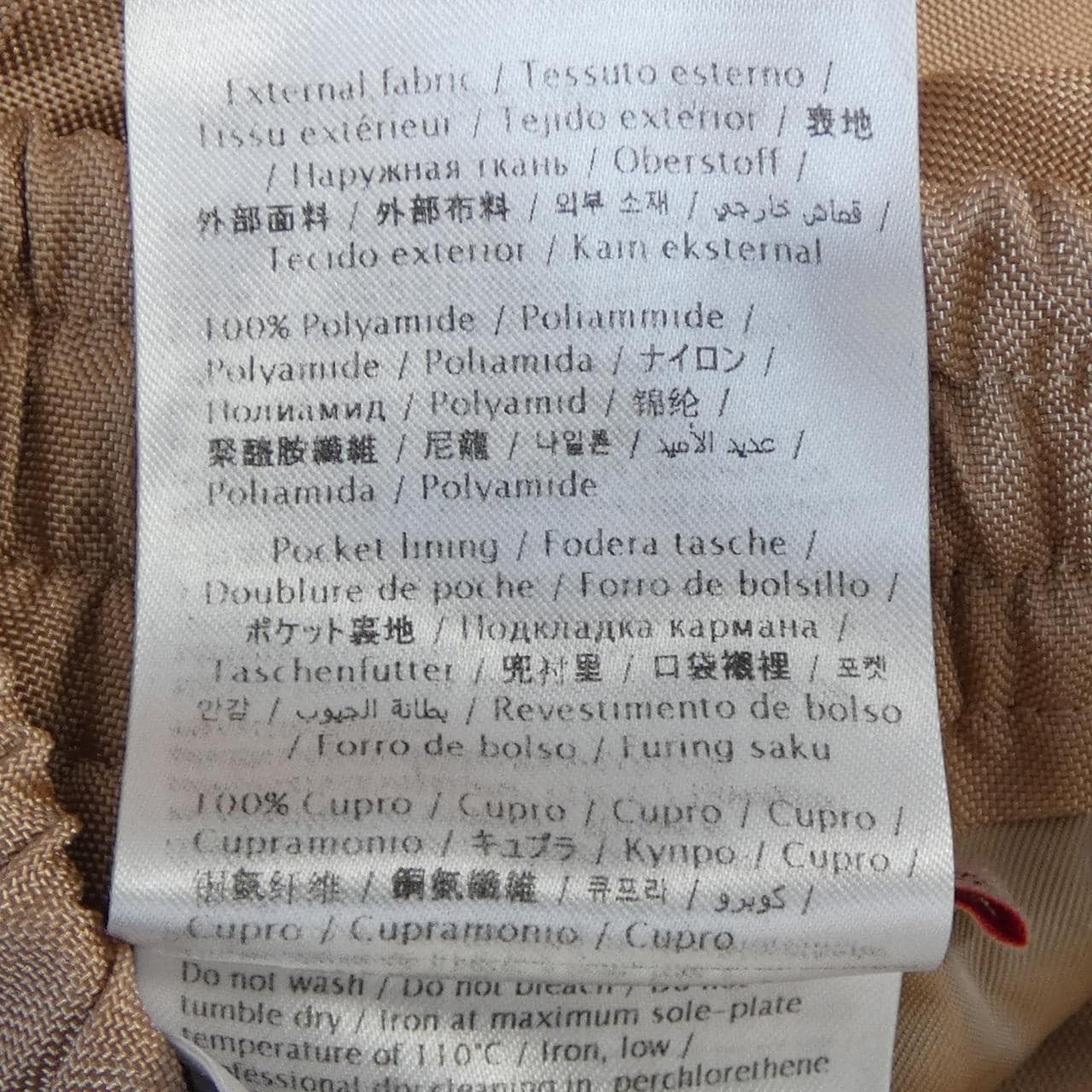 ヴァレンティノ VALENTINO 2V0RBK208J5 パンツ