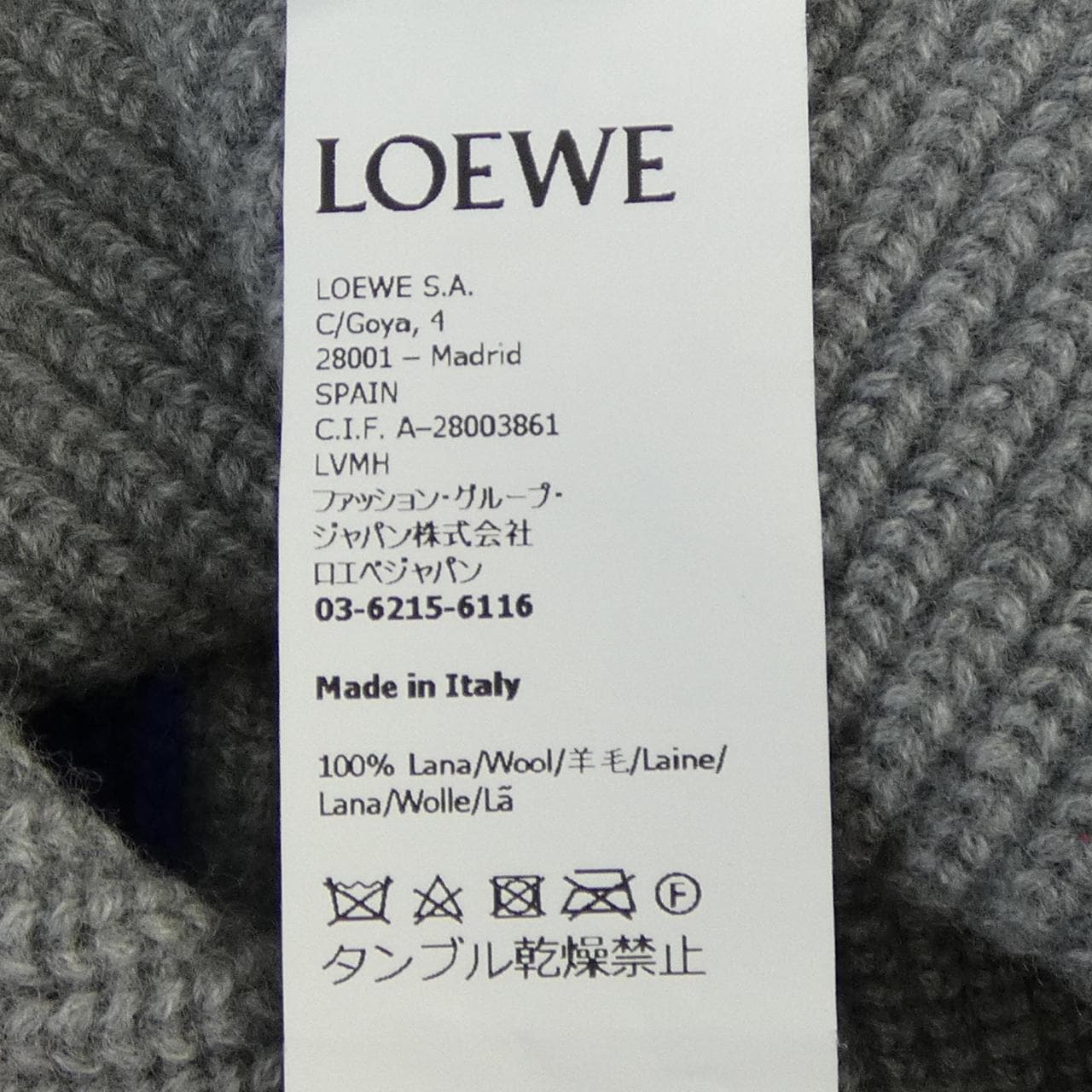 ロエベ LOEWE H526Y14KH5 ニット