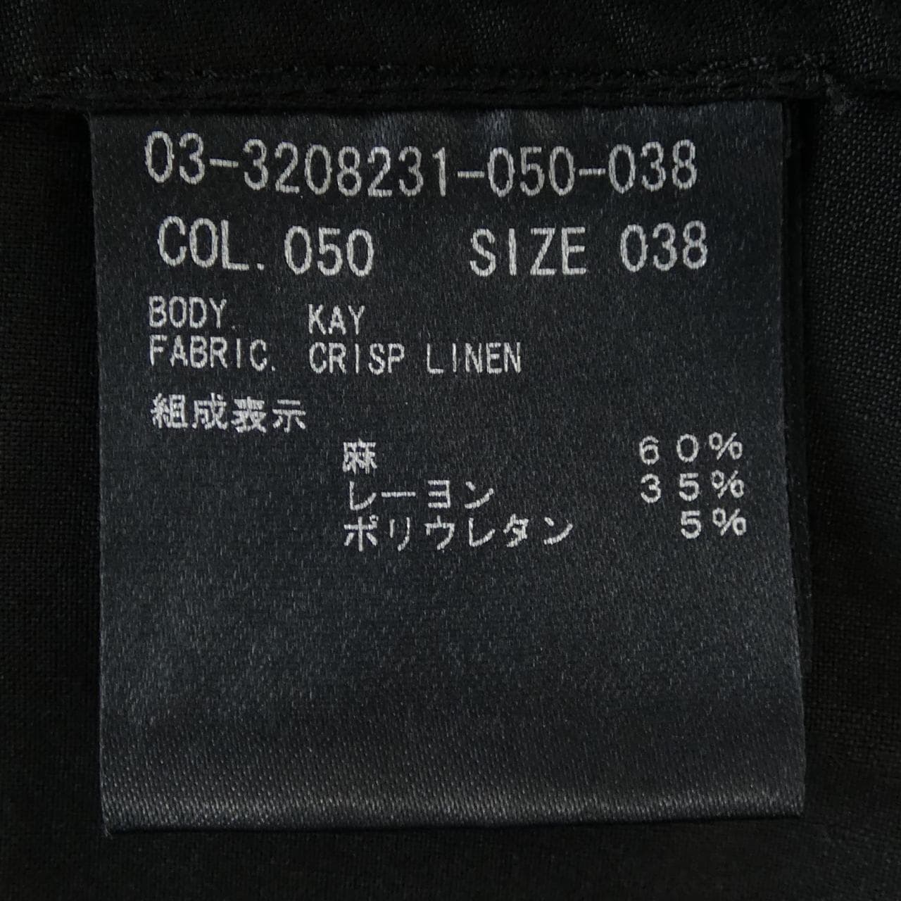 セオリーリュクス Theory luxe 03-3208231 トップス