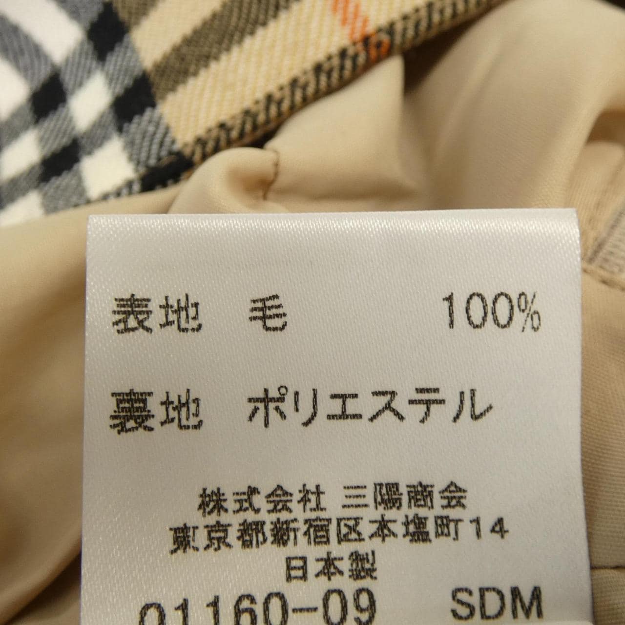 バーバリーブルーレーベル BURBERRY BLUE LABEL スカート