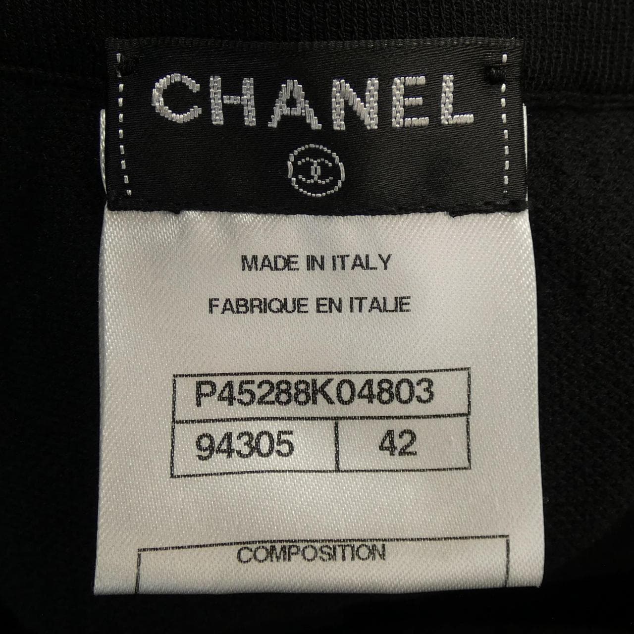 シャネル CHANEL スカート