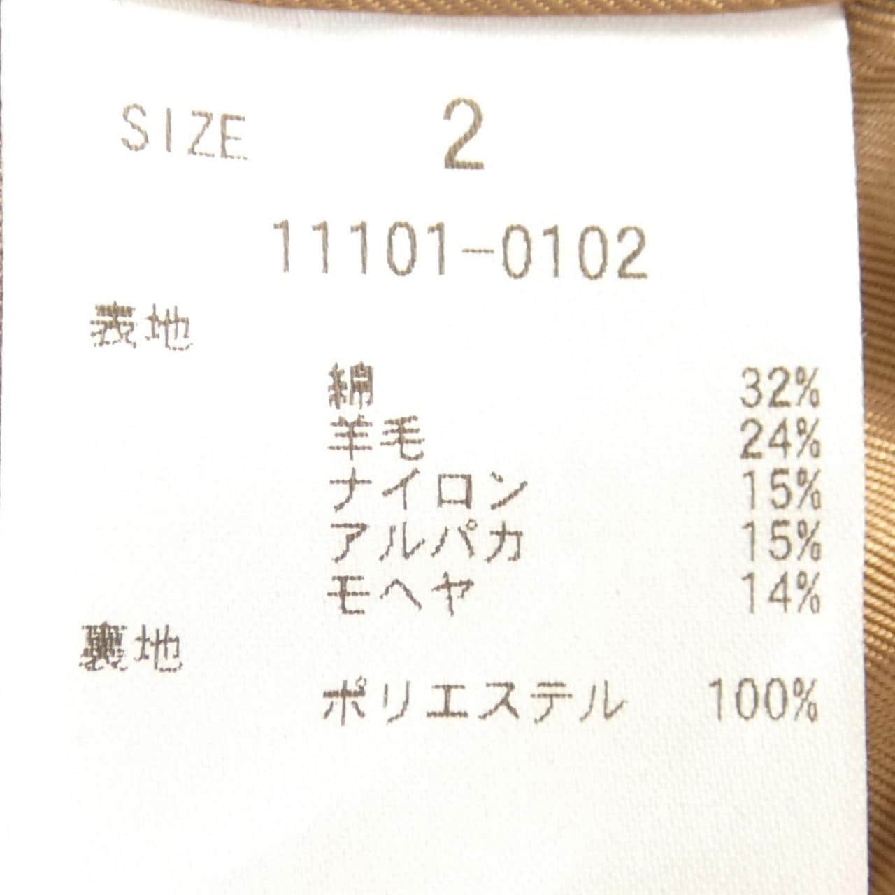 クラネ CLANE コート