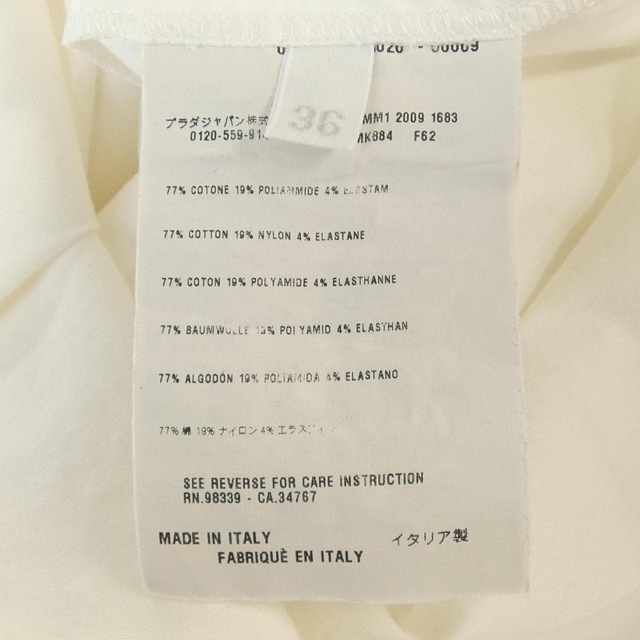 ミュウミュウ MIU MIU MK884 F62 S／Sシャツ