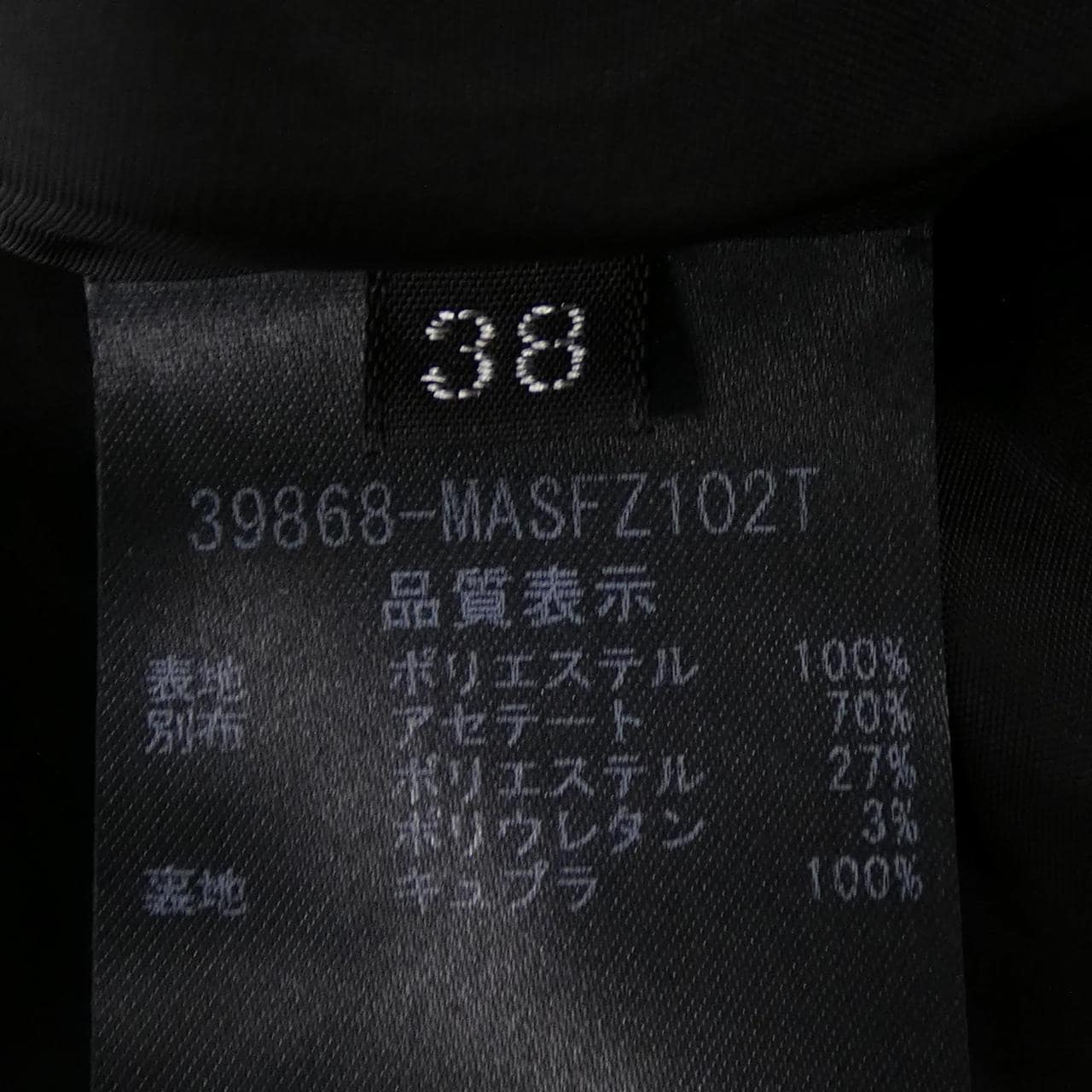 フォクシーニューヨーク FOXEY NEW YORK 39868 スカート